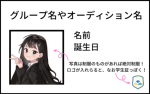 学生証イメージ画