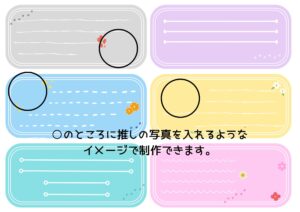 メモイメージ