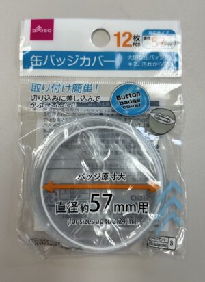 57ミリ対応の缶バッチケース
