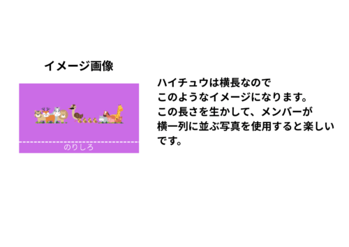 紫でグレープ味がイメージの画像。ハイチュウは横長デザインが映える