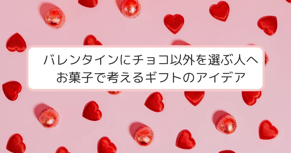 ピンクのハート