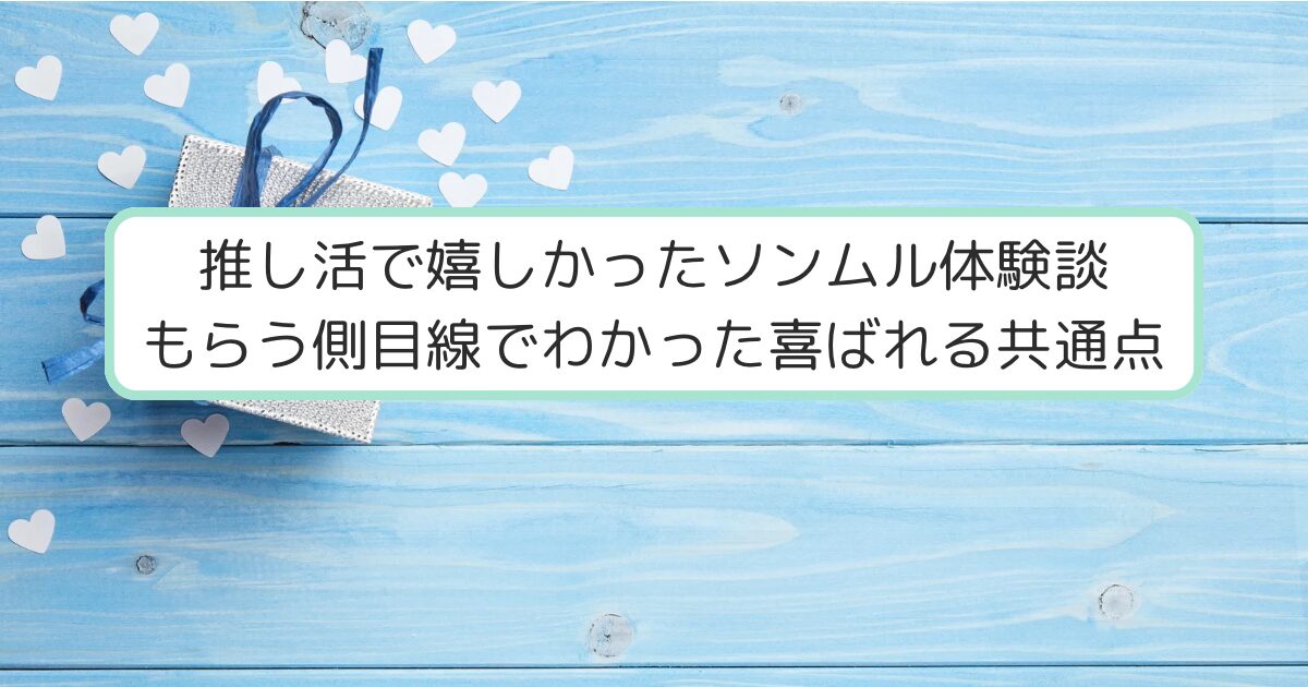 ブルーの背景とホワイトのハート