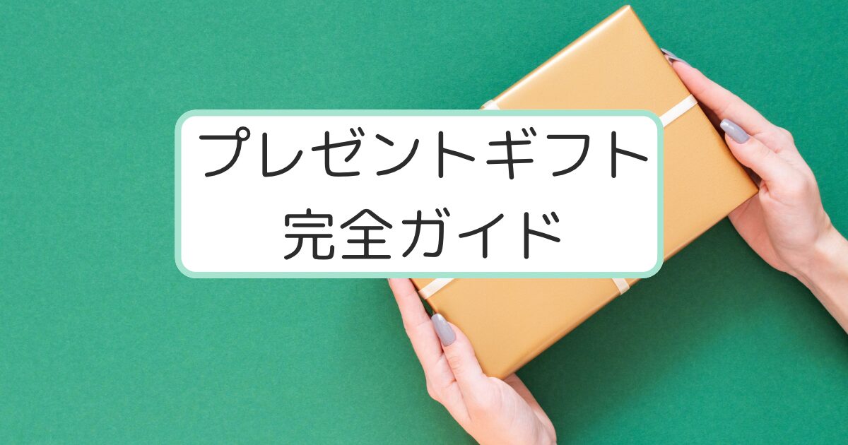 目を惹く鮮やかなグリーンの背景