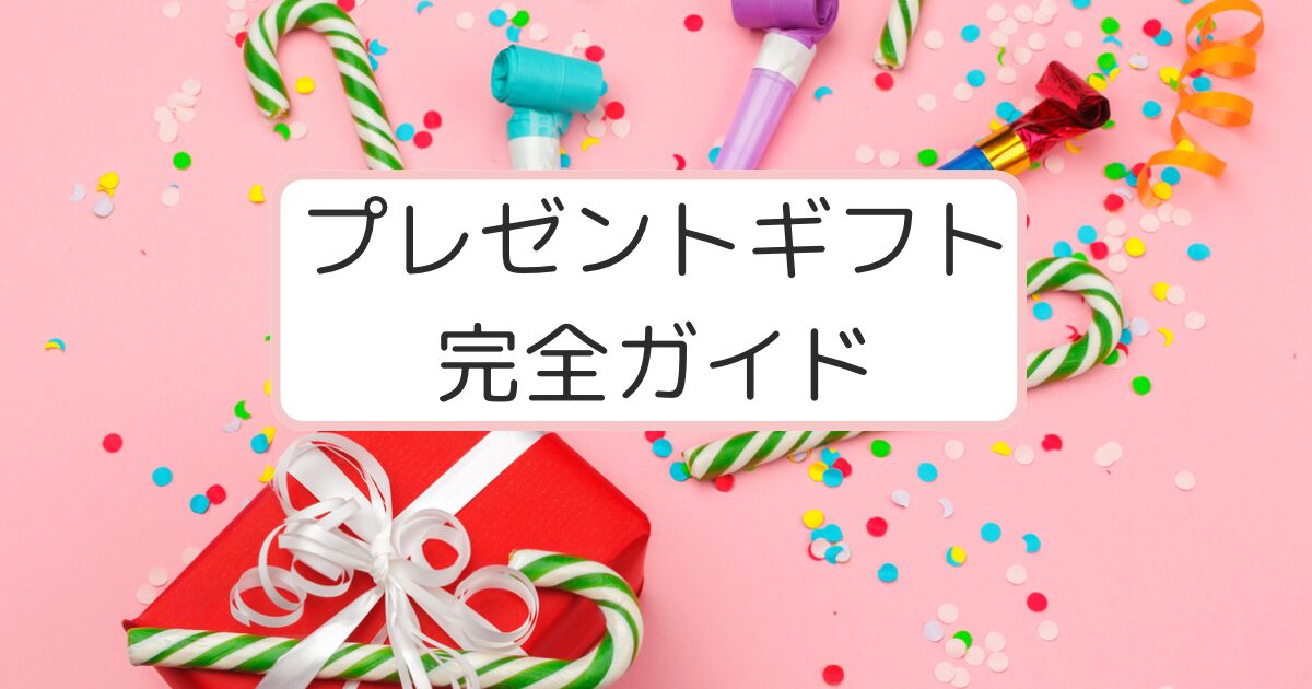 ピンクの背景とキラキラ