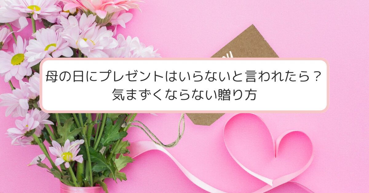 優しいピンクの背景