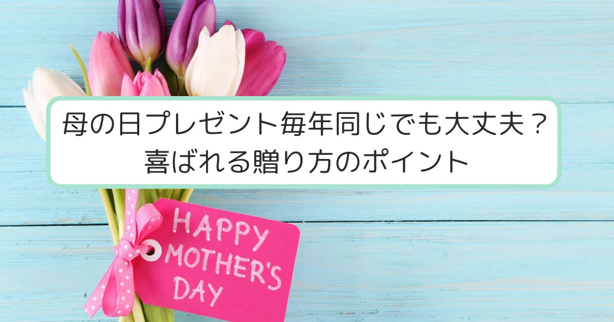 チューリップの花束