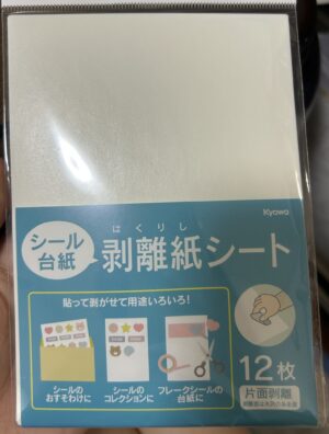 シール台紙、剥離シート