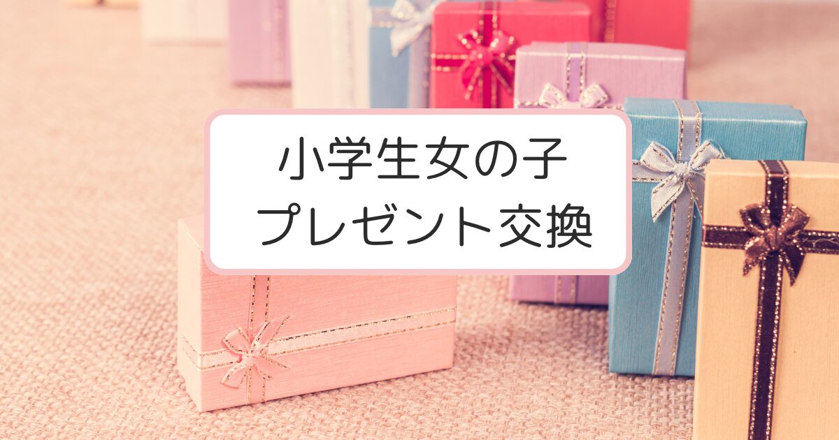 カラフルなプレゼントの箱