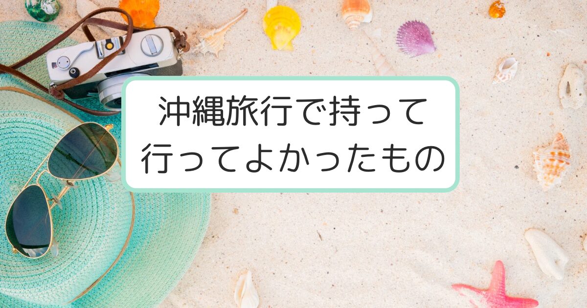 砂浜とカラフルな貝殻