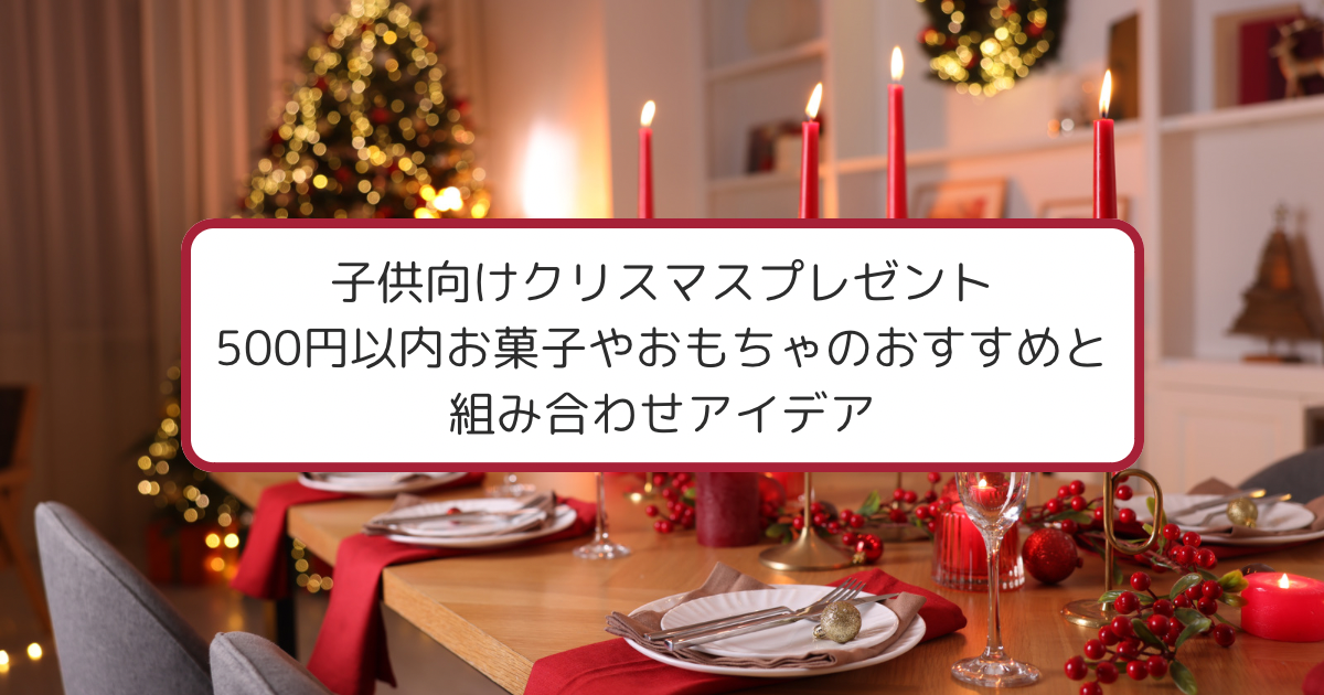 クリスマスツリーとキャンドル